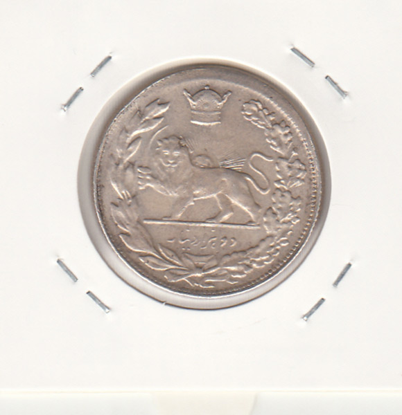 2000 دینار تصویری 1308 - رضا شاه پهلوی