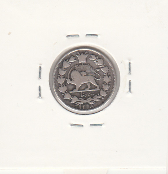 سکه 500 دینار 1298 - ناصر الدین شاه