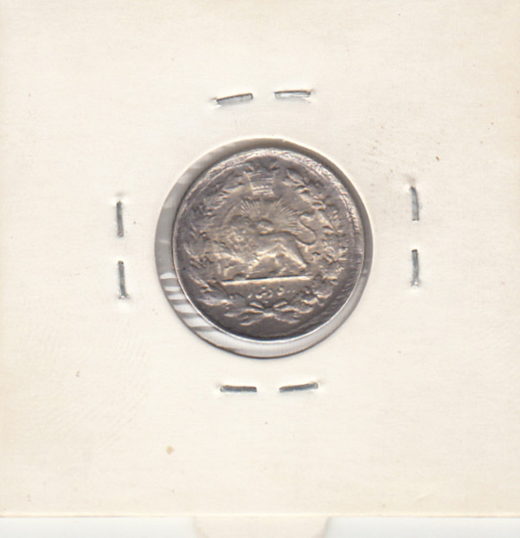 سکه 500 دینار 1312 تاریخ زیر پای شیر - ناصر الدین شاه
