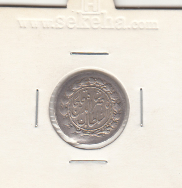 سکه 500 دینار 1313 تاریخ زیر پای شیر - ناصر الدین شاه