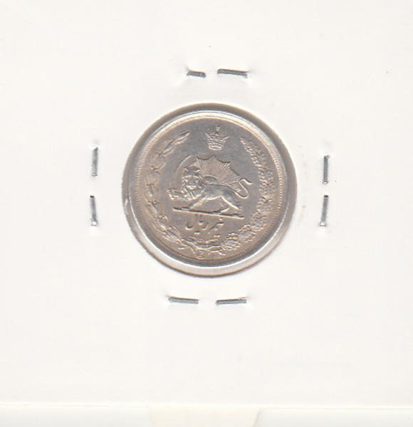 سکه نیم ریال 1311 - صفر مشخص - رضا شاه