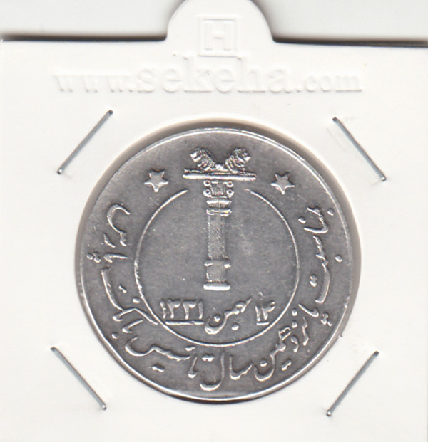 مدال بانک پارس