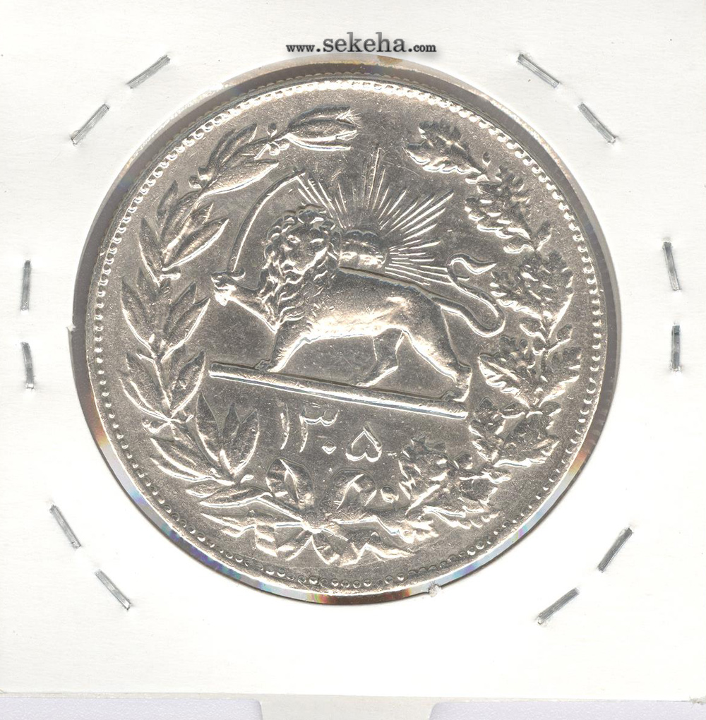 سکه 5000 دینار رایج مملکت 1305 - رضا شاه