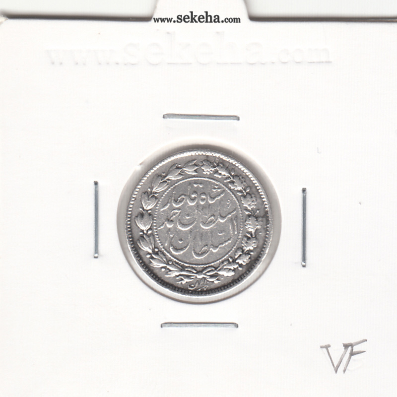 سکه 500 دینار 1327 -VF- احمد شاه