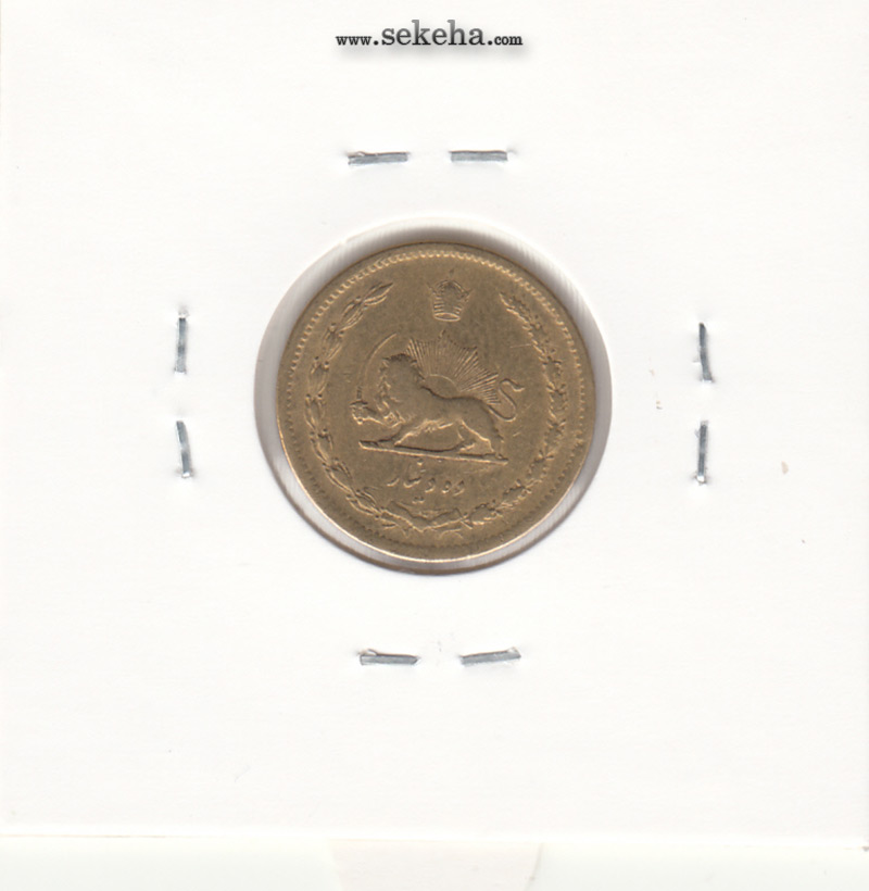 سکه 10 دینار برنز 1317 - رضا شاه