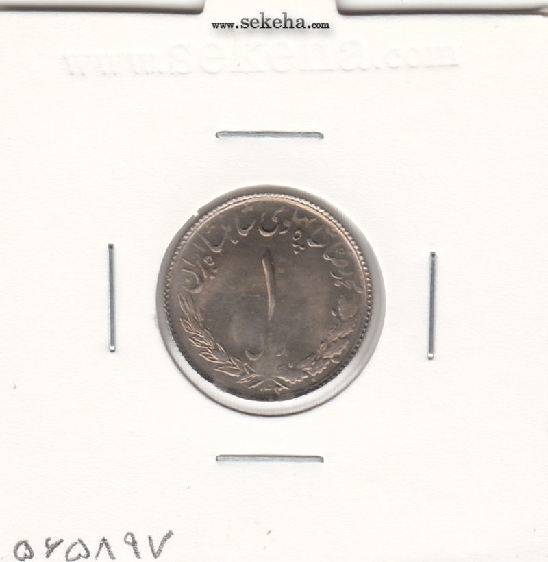 سکه 1 ریال 1332 - محمد رضا شاه