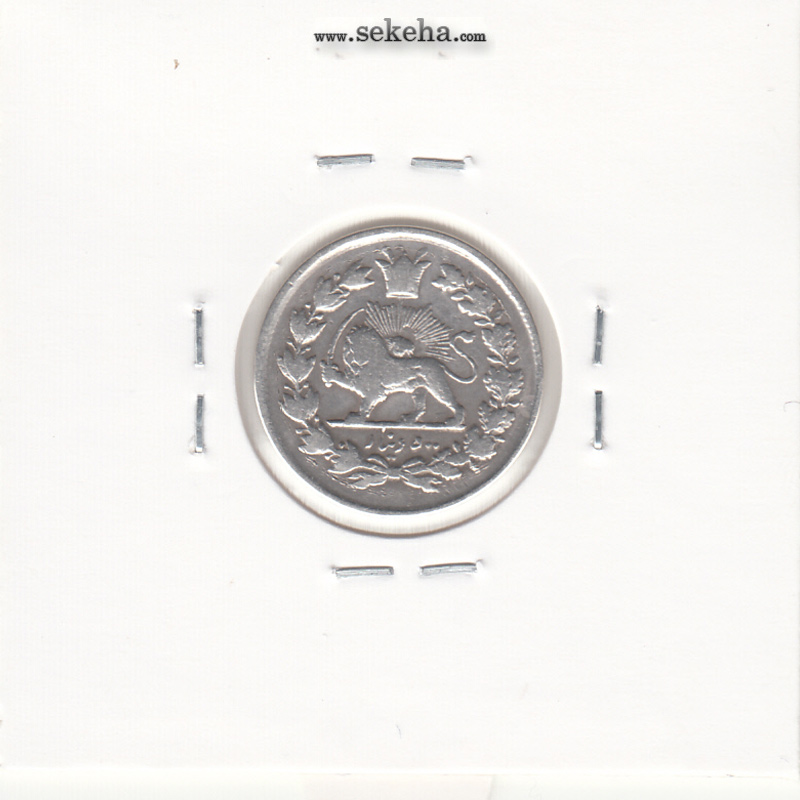 سکه 500 دینار 1326 - محمد علی شاه
