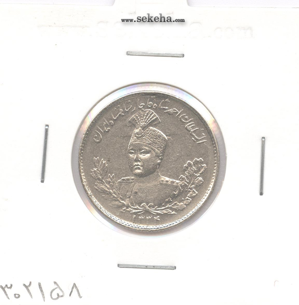 سکه 1000 دینار 1334 - EF - احمد شاه
