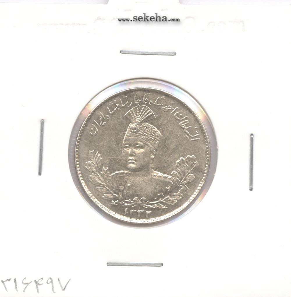 سکه 1000 دینار 1332 - بانکی - احمد شاه