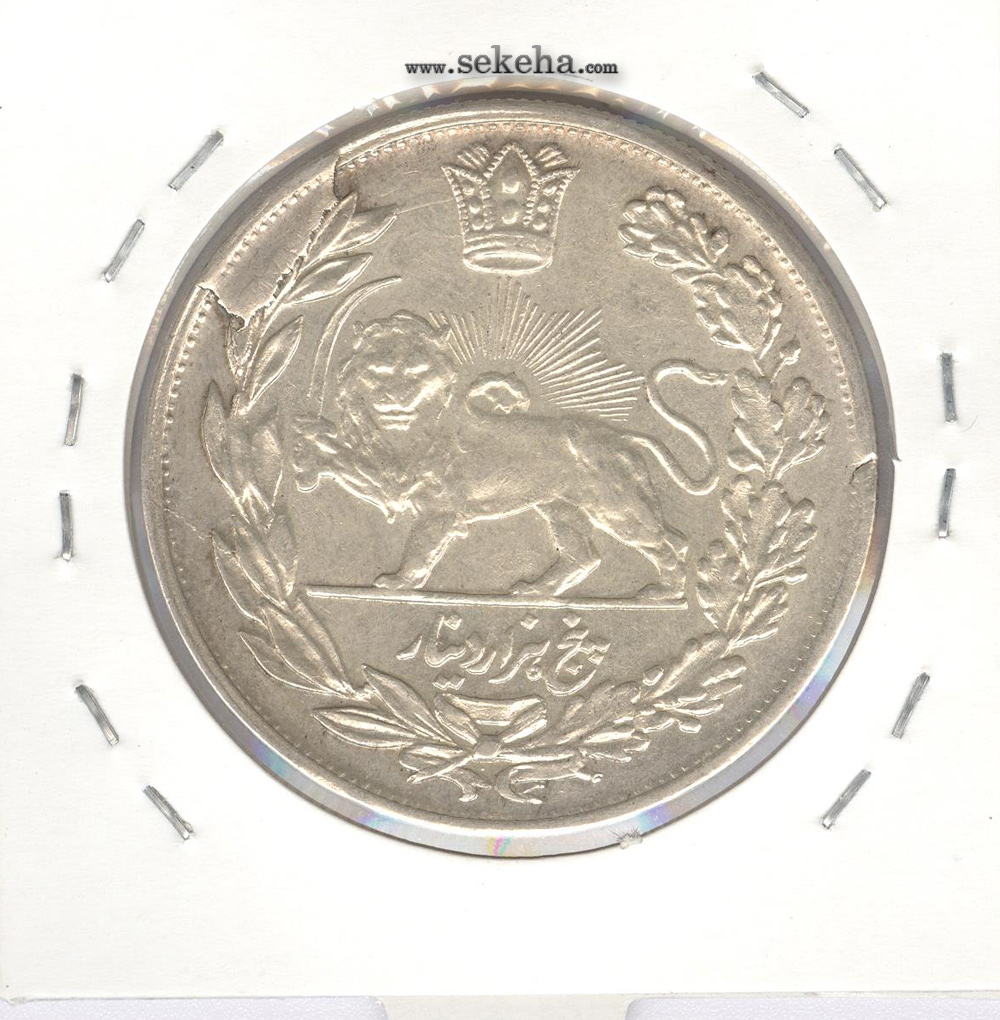 سکه 5000 دینار 1335 - AU - احمد شاه