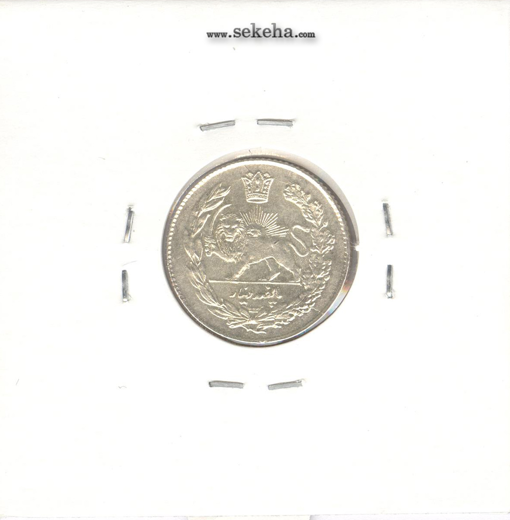 سکه 500 دینار 1334 -بانکی- احمد شاه