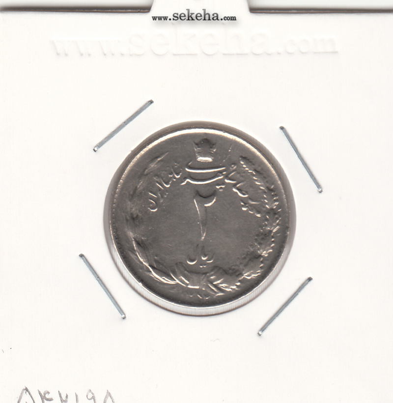 سکه 2 ریال دو تاج 1352 - محمد رضا شاه