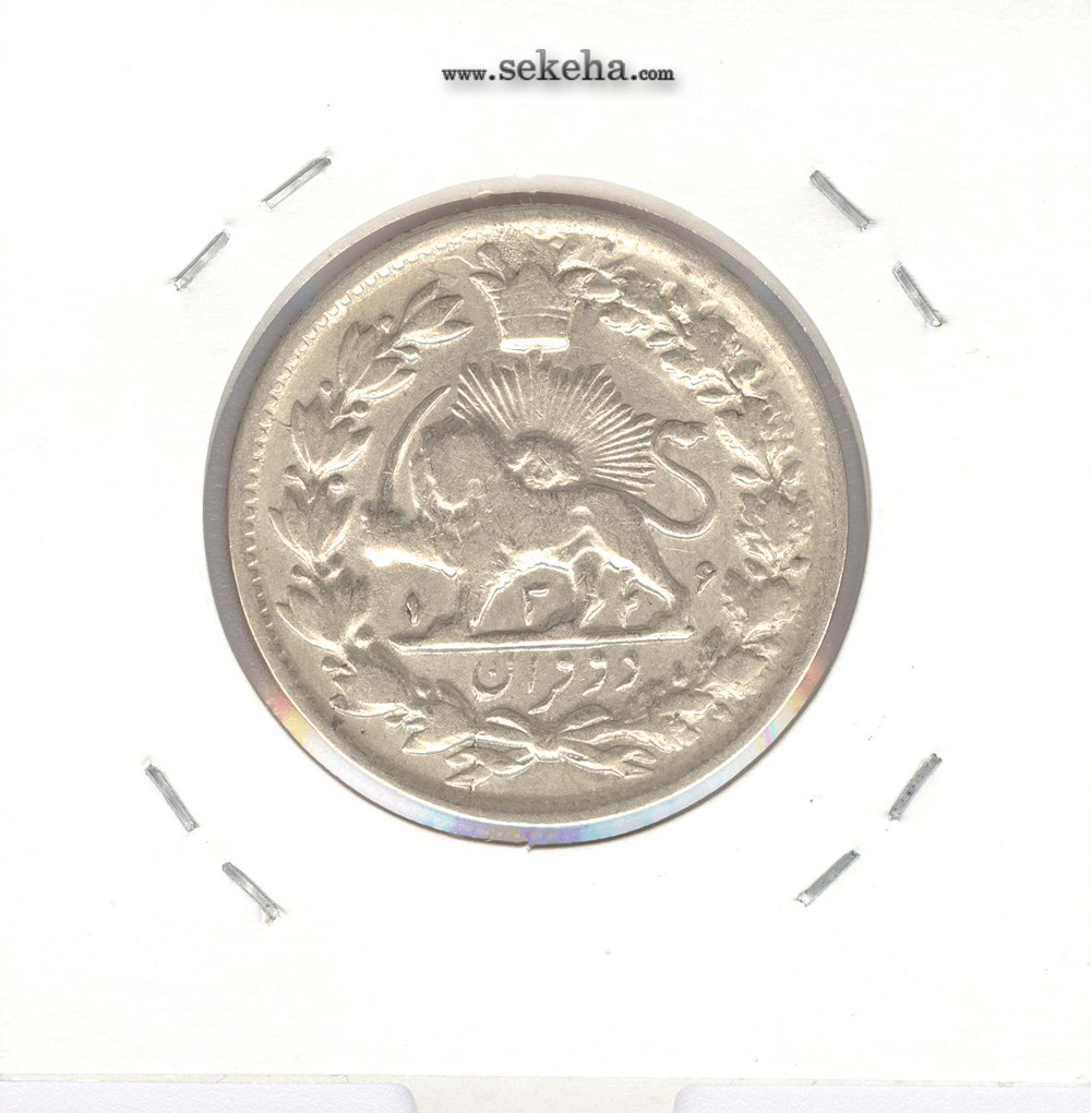 سکه 2 قران 1326 - 6 کوچک 2 مکرر- محمد علی شاه