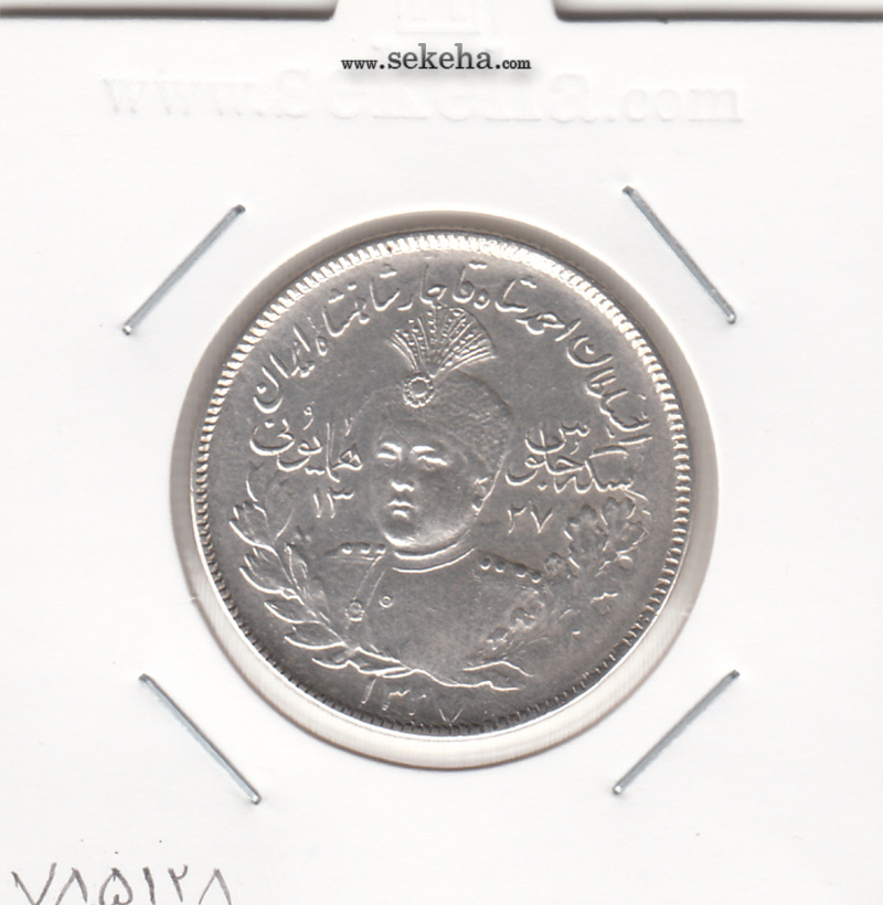 سکه 2000 دینار جلوس همایونی 1337 -AU- احمد شاه