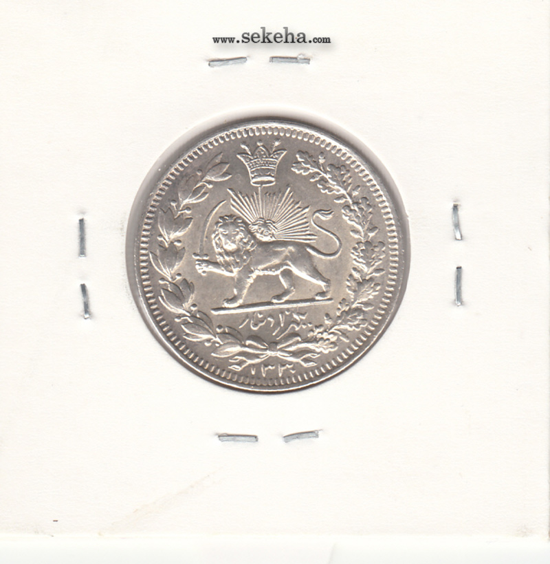 سکه 1000 دینار 1330 - سایز بزرگ - احمد شاه