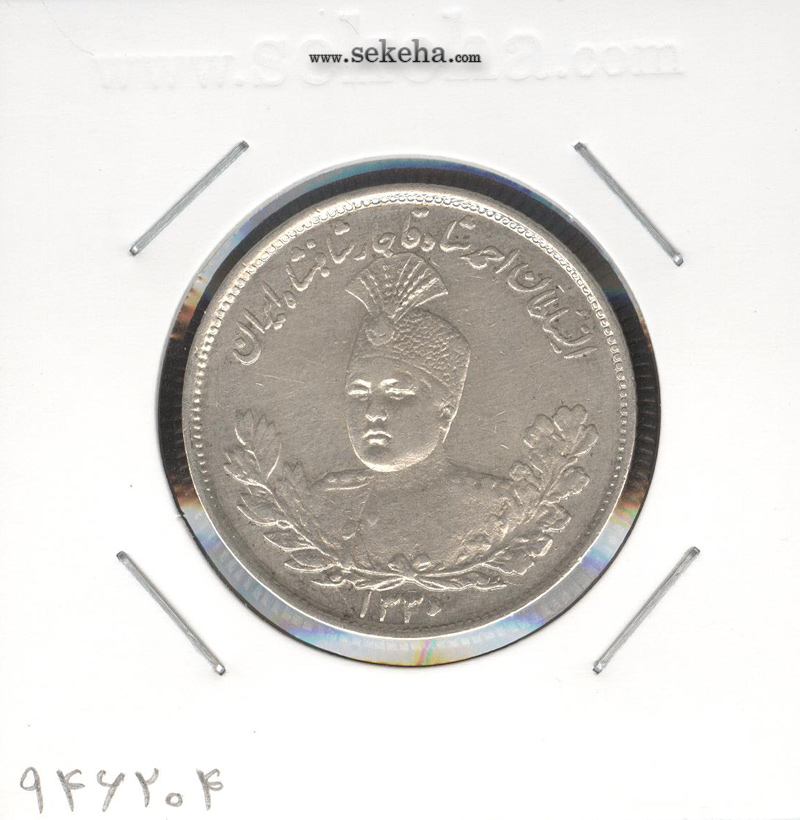 سکه 2000 دینار 1335 - احمد شاه