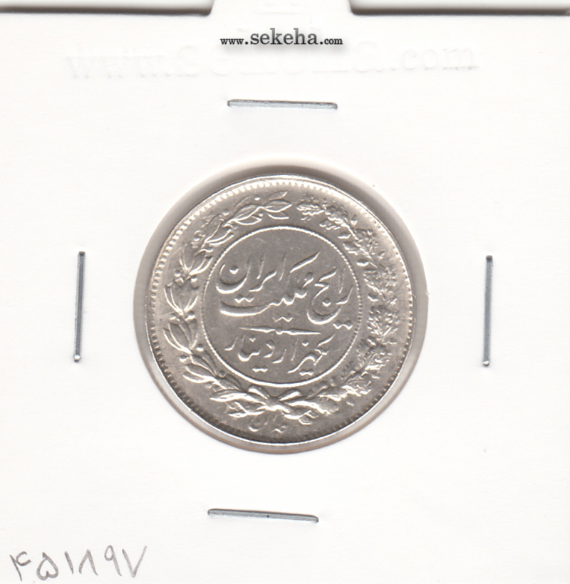 سکه 1000 دینار رایج مملکت 1304 - رضا شاه