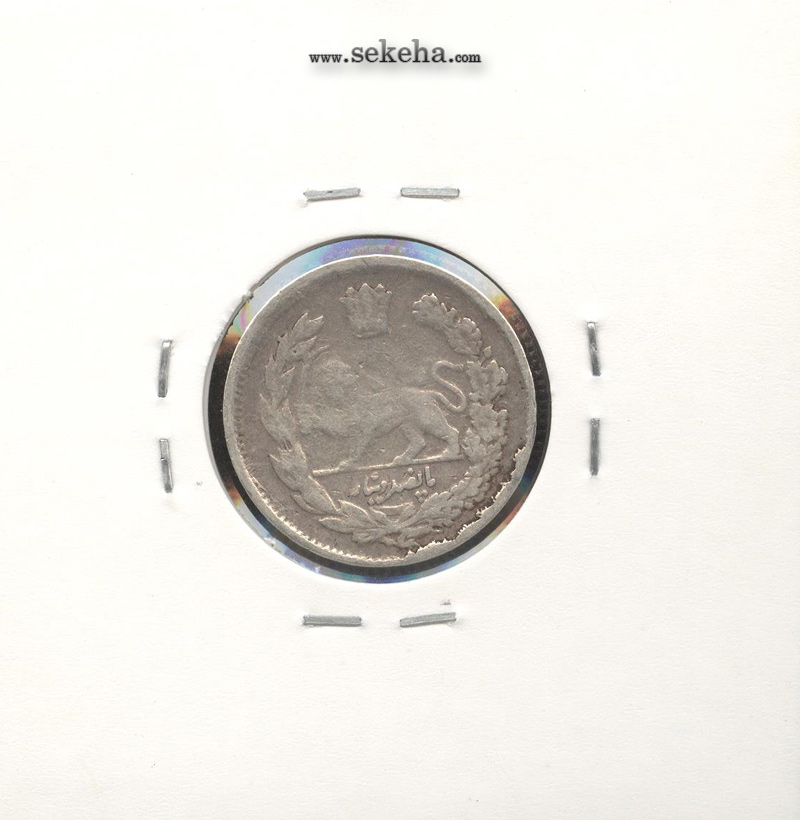 سکه 500 دینار 1343 - احمد شاه