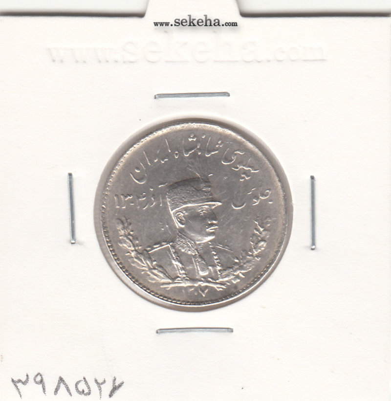 سکه 1000 دینار تصویری 1307 -بانکی- رضا شاه