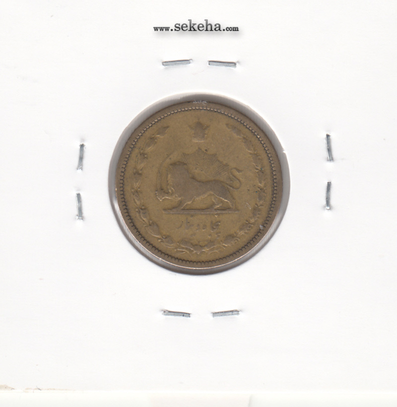 سکه 50 دینار برنز 1316 - رضا شاه