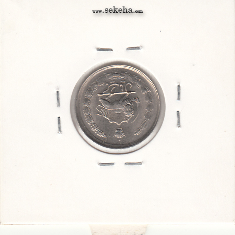سکه 1 ریال دو تاج 1354 -چرخش 180 درجه- محمد رضا شاه