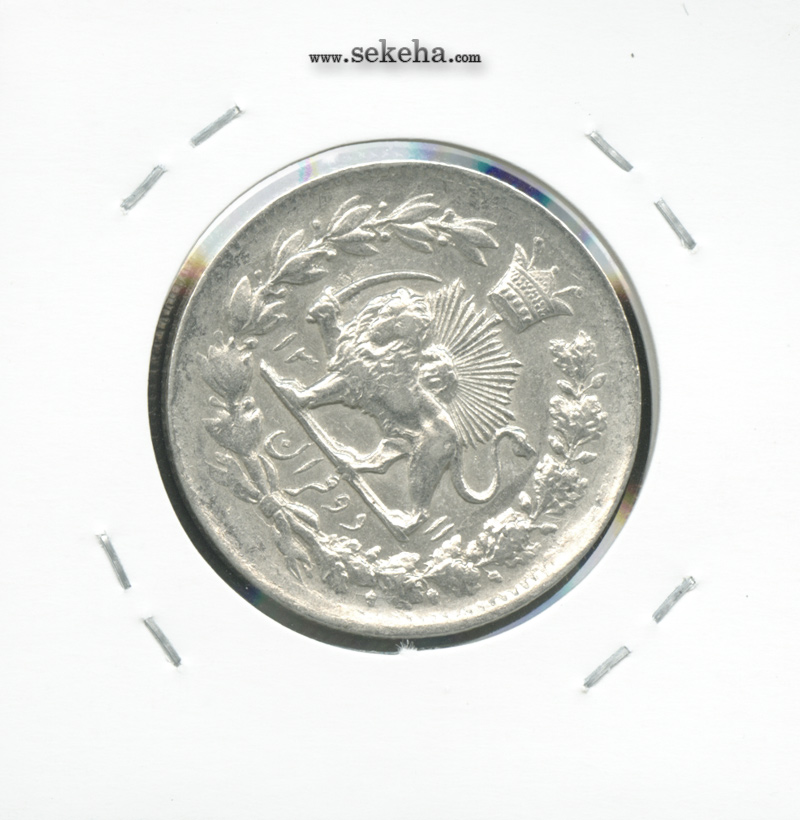 سکه 2 قران 1311 - ناصر الدین شاه