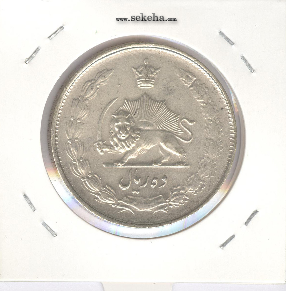 سکه 10 ریال نقره 1324 - محمد رضا شاه