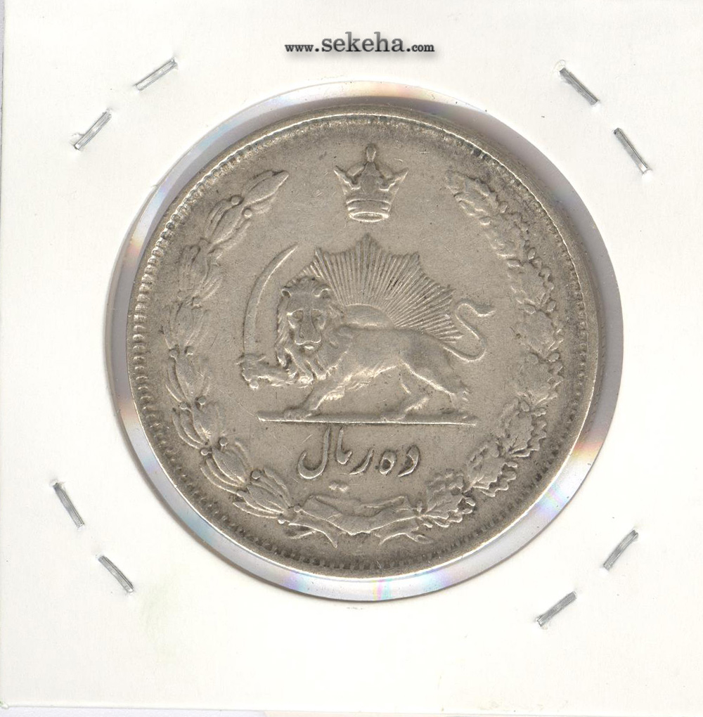 سکه 10 ریال نقره 1324 - محمد رضا شاه