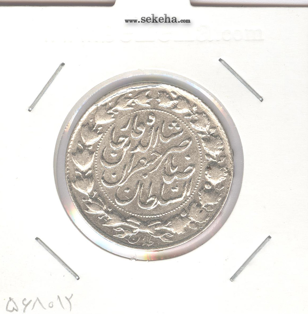 سکه 2000 دینار 1299 بدون حرف B در پشت سکه