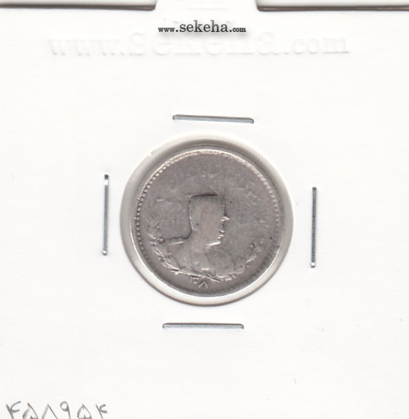 سکه 500 دینار تصویری 1308 - رضا شاه