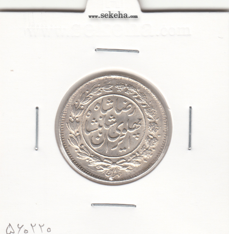 سکه 1000 دینار خطی 1306 - بانکی - رضا شاه
