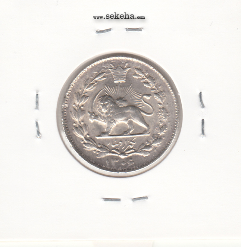 سکه 1000 دینار خطی 1306 - بانکی - رضا شاه