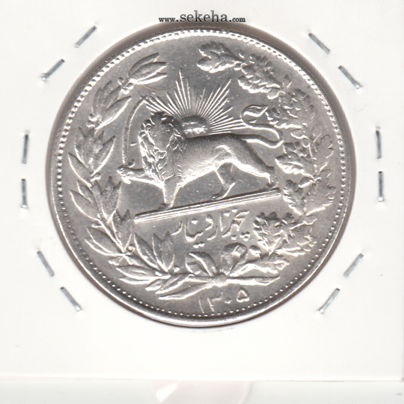 سکه 5000 دینار 1305 - خطی AU- رضا شاه
