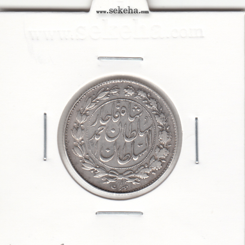 سکه 1000 دینار 1330 سایز کوچک- مکرر روی مبلغ- احمد شاه