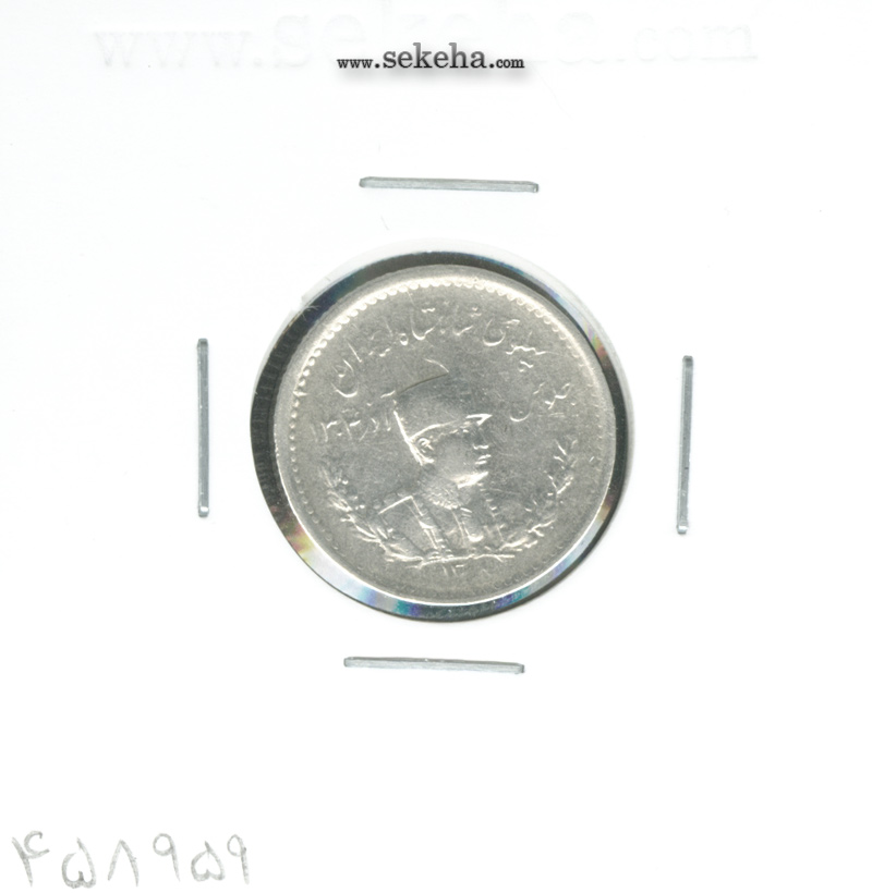 سکه 500 دینار تصویری 1308 -AU- رضا شاه