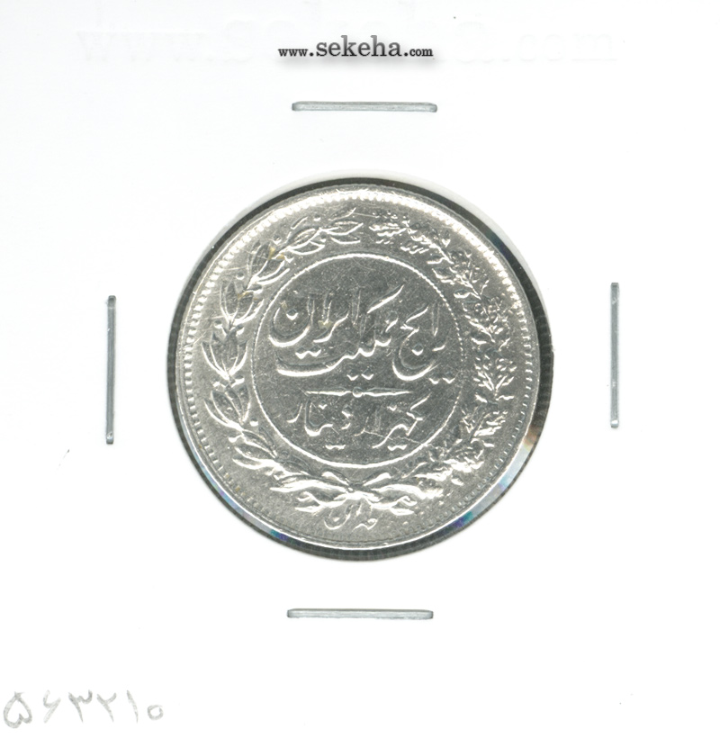 سکه 1000 دینار رایج مملکت 1305 - AU - رضا شاه