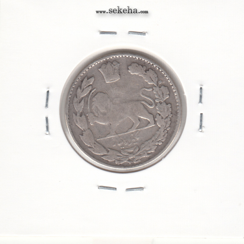 سکه 1000 دینار 1341 - احمد شاه قاجار