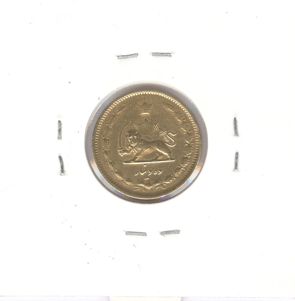 سکه 10 دینار برنز 1315 -VF- رضا شاه