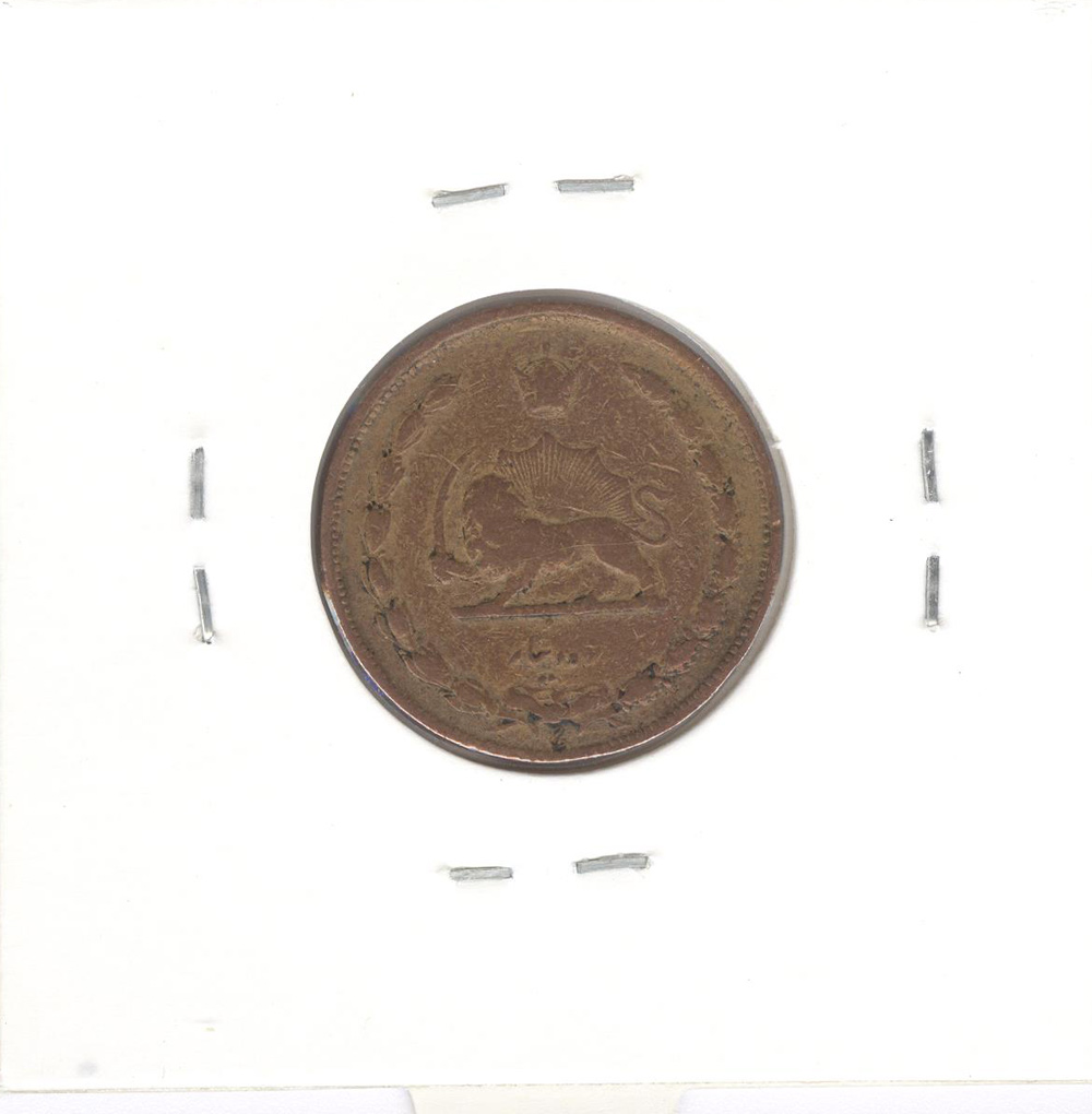 سکه 10 دینار مس 1314 -F- رضا شاه