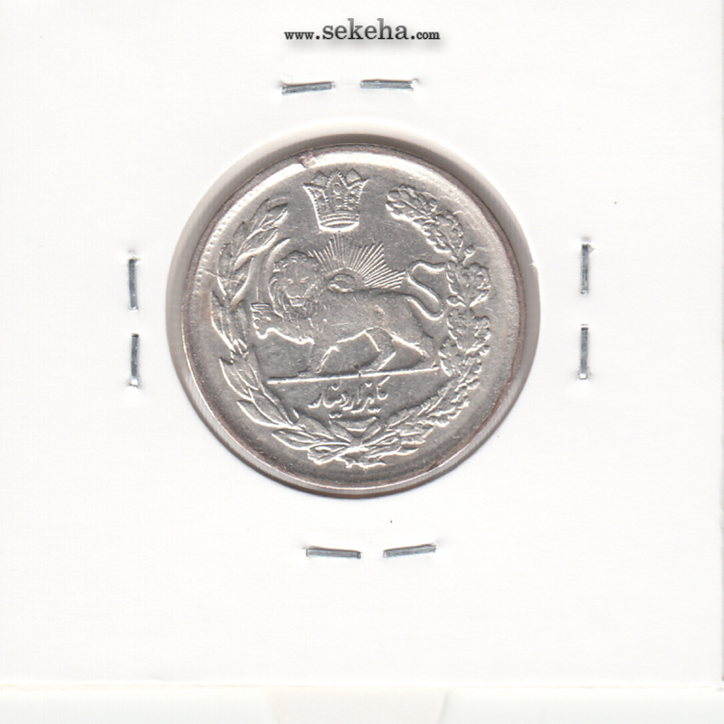 سکه 1000 دینار 1344 -EF- احمد شاه