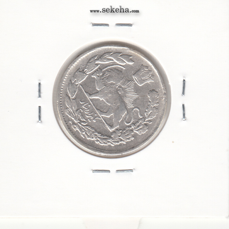 سکه 1000 دینار 1335 - چرخش 45 درجه - احمد شاه