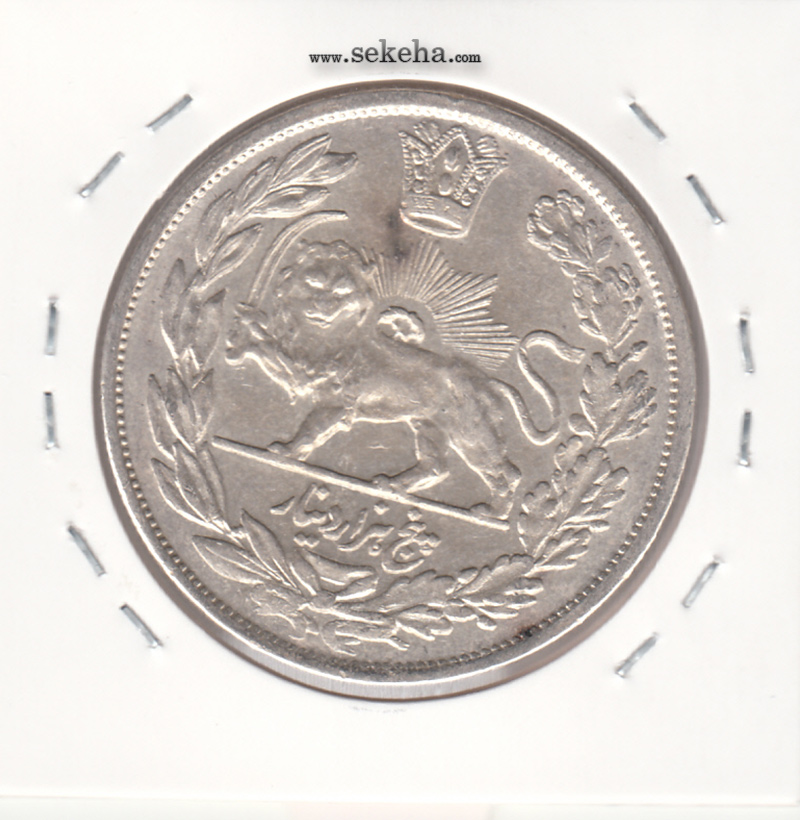 سکه 5000 دینار 1344 - AU - احمد شاه