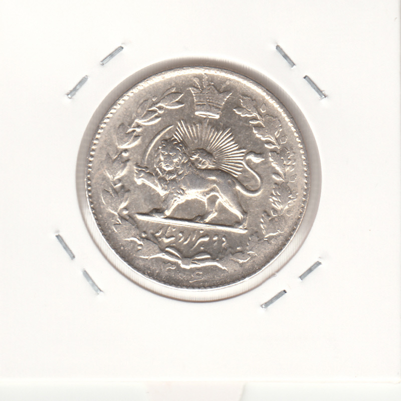سکه 2000 دینار خطی 1306 - رضا شاه