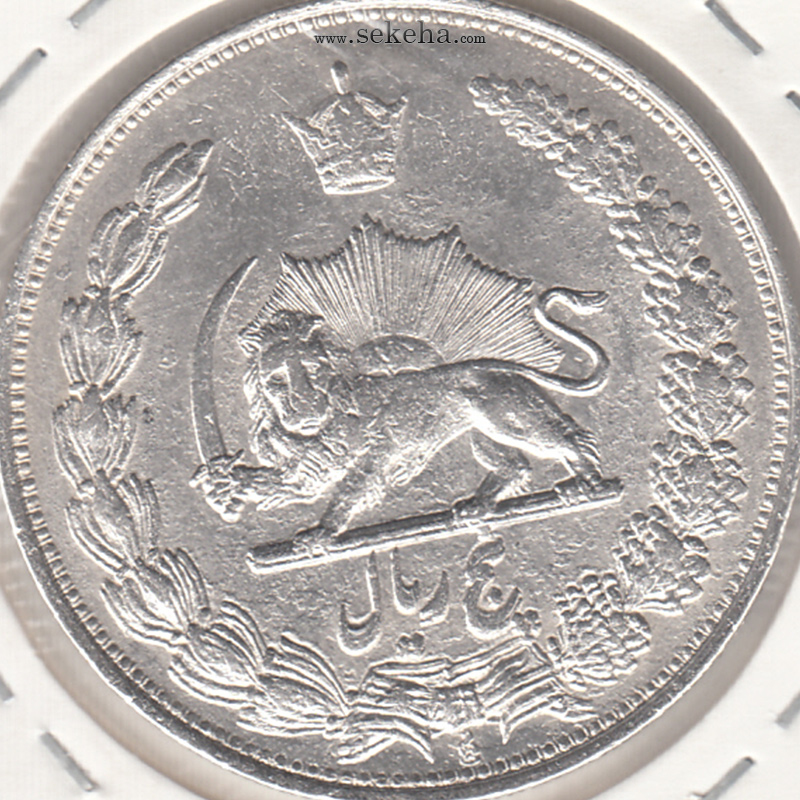 سکه 5 ریال 1310 -مکرر- رضا شاه