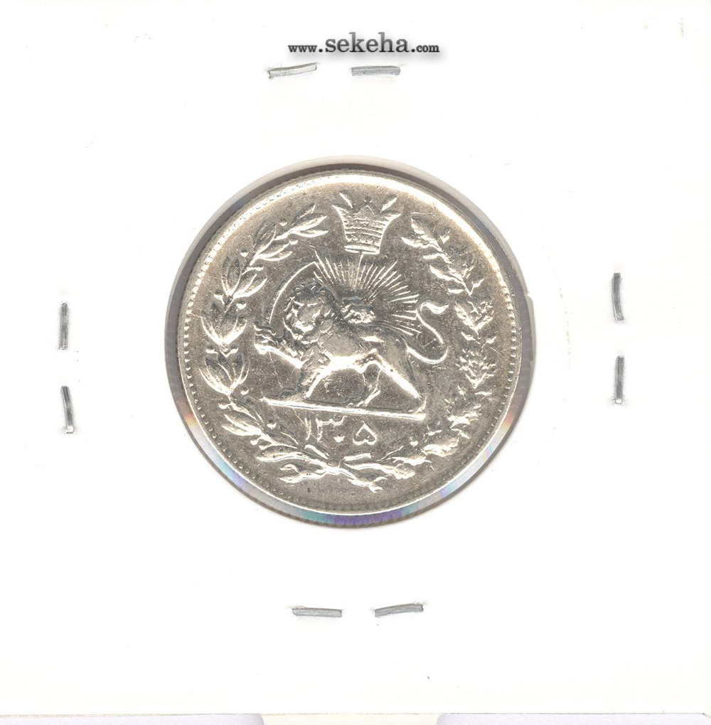 سکه 1000 دینار رایج مملکت 1305 - رضا شاه