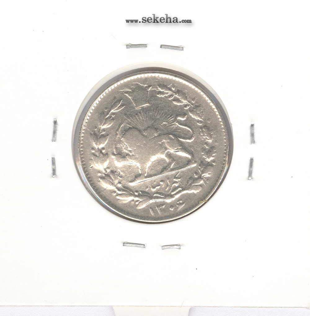 سکه 1000 دینار خطی 1306 - رضا شاه پهلوی