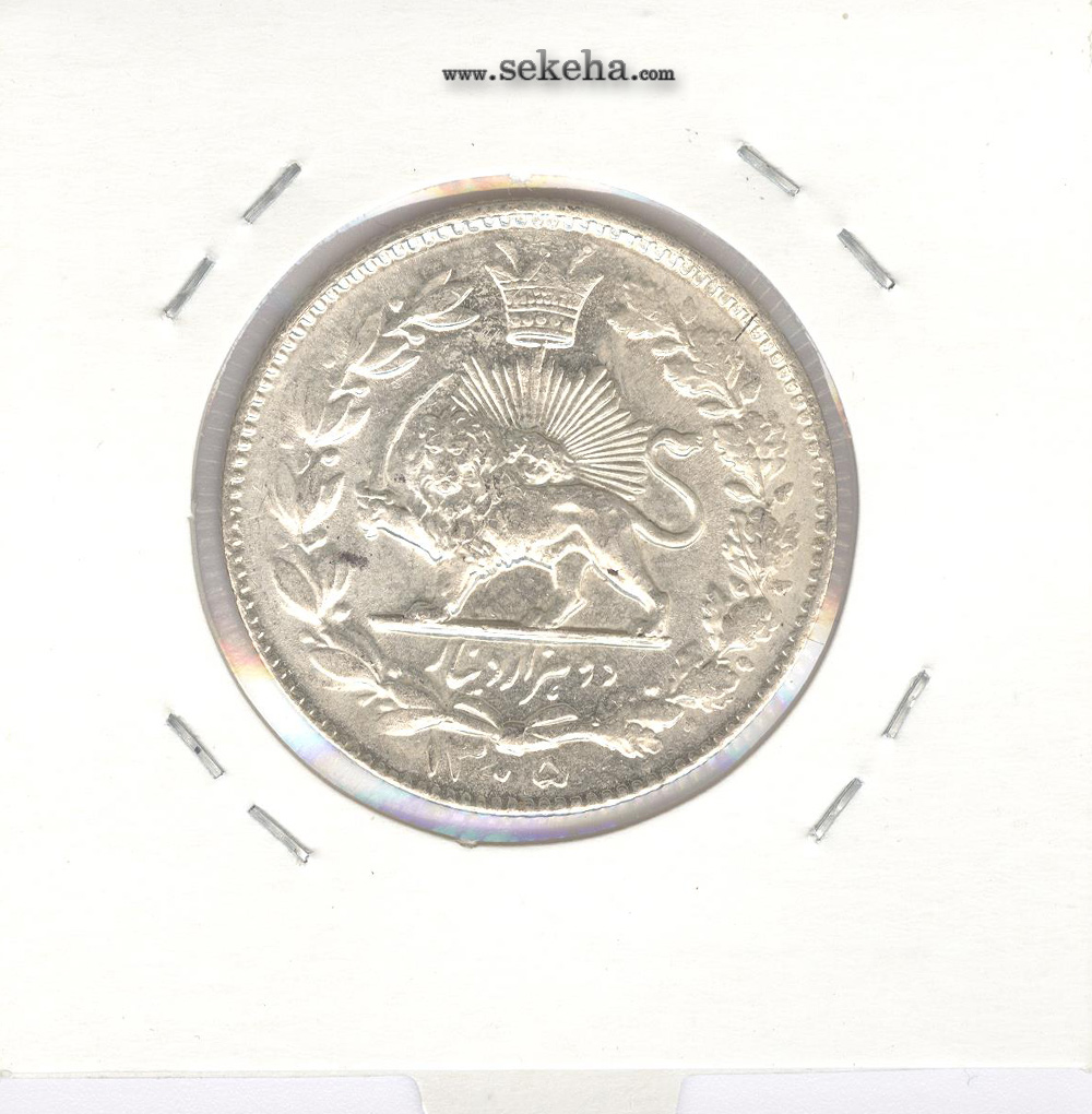 سکه 2000 دینار خطی 1305 - رضا شاه پهلوی