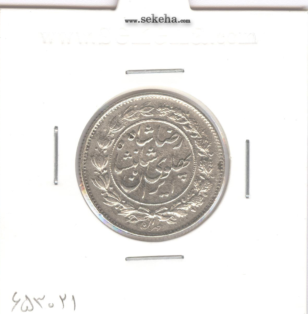 سکه 1000 دینار خطی 1305 - EF - رضا شاه