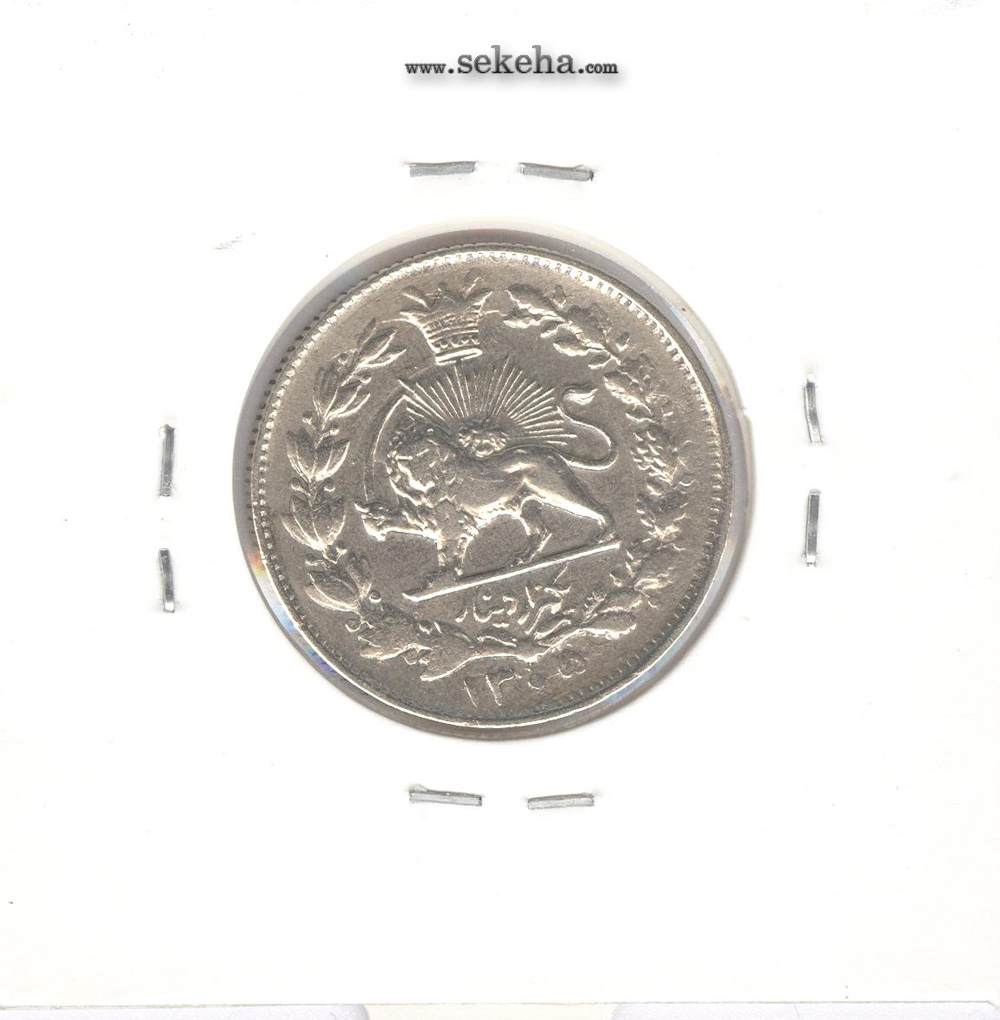 سکه 1000 دینار خطی 1305 - EF - رضا شاه