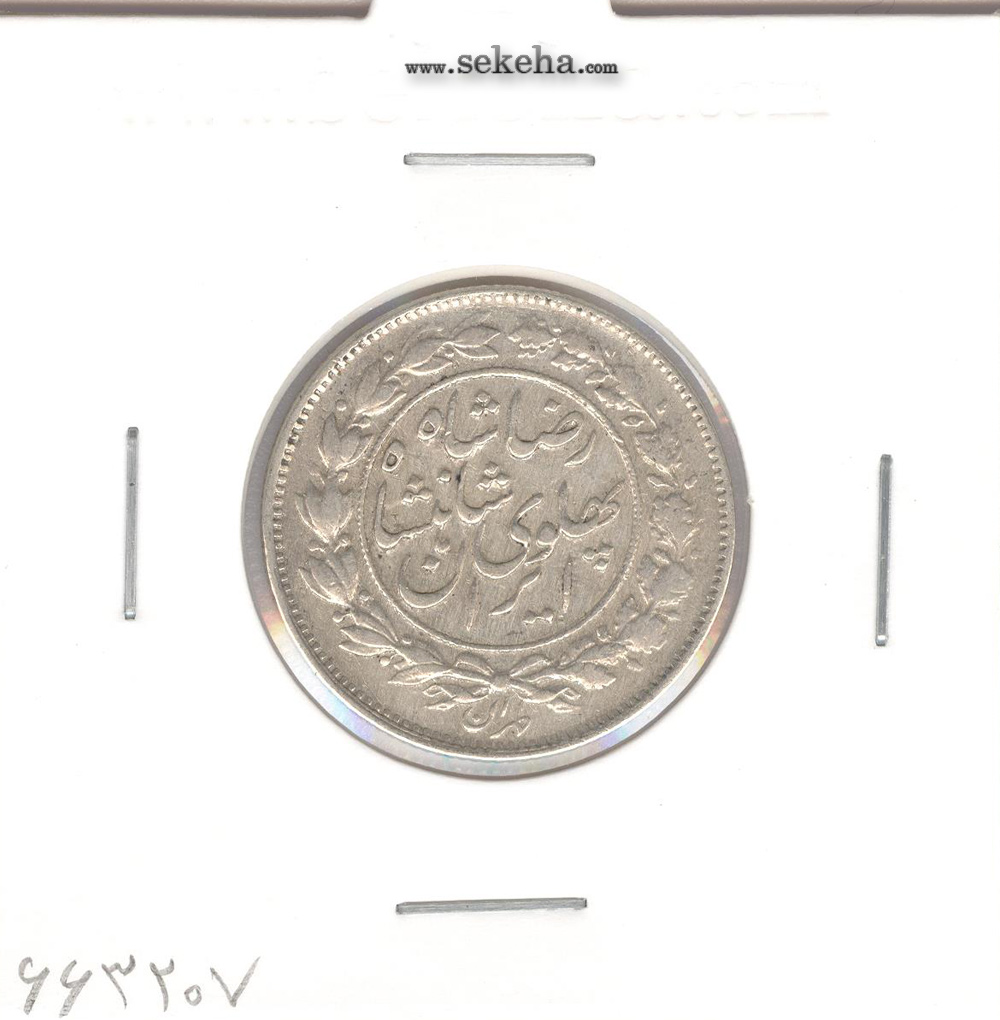 سکه 1000 دینار خطی 1306 - رضا شاه